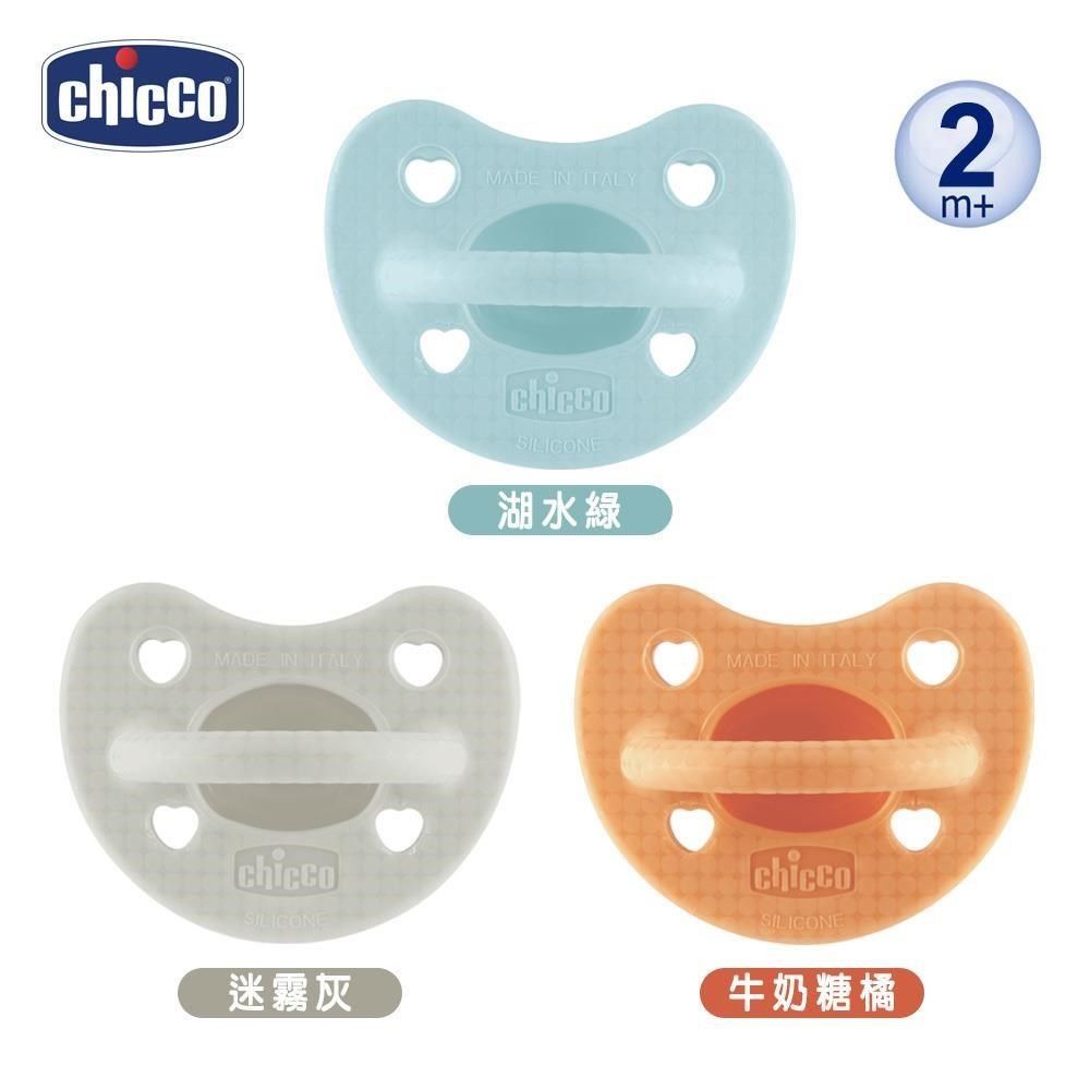 chicco 【南紡購物中心】 LUXE矽膠拇指型安撫奶嘴(小)