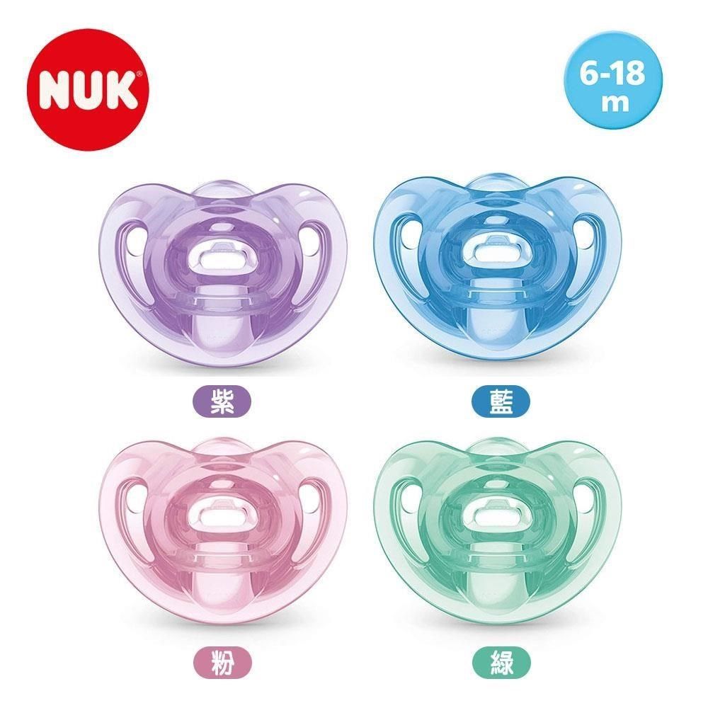 NUK NUK_<br />SENSITIVE全矽膠安撫奶嘴2號6-18M