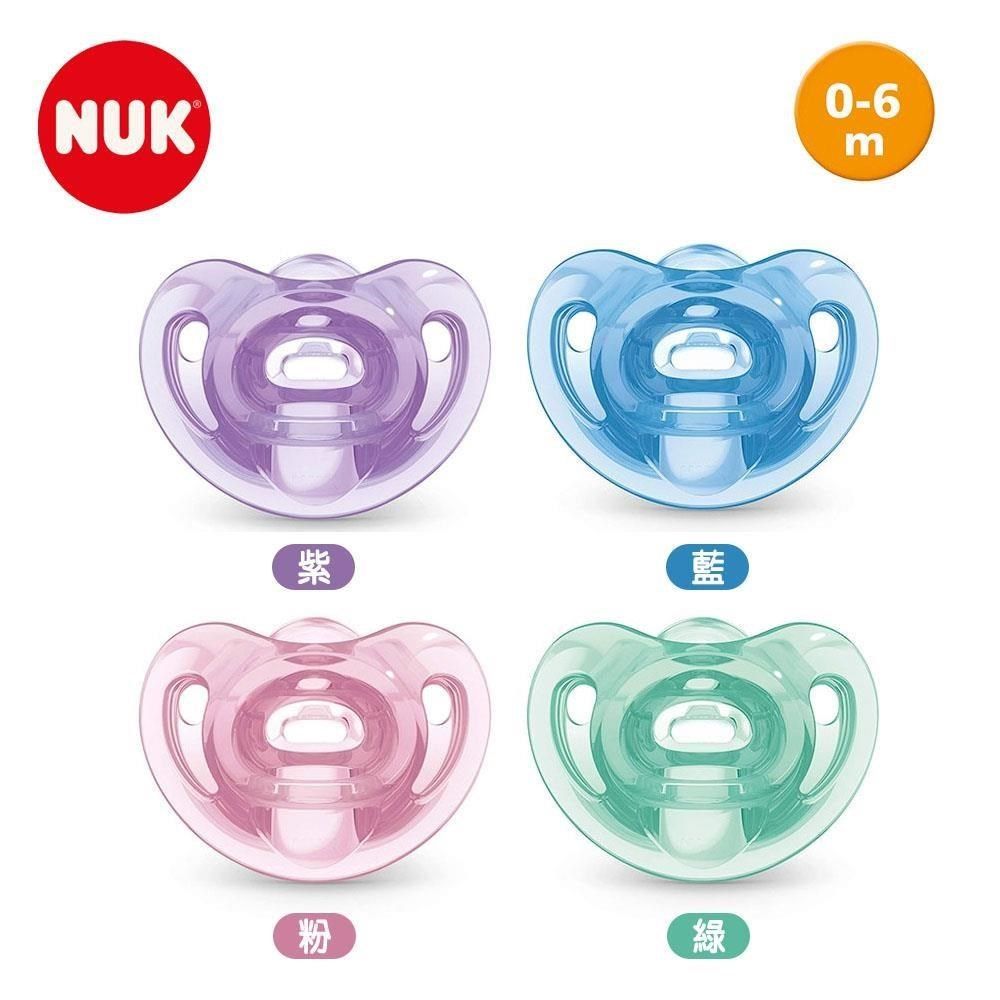 NUK NUK_<br />SENSITIVE全矽膠安撫奶嘴1號0-6M