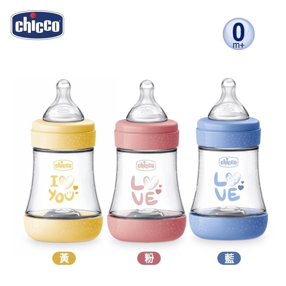 chicco chicco_<br />Perfect 5完美防脹PP奶瓶150ml(小單孔)