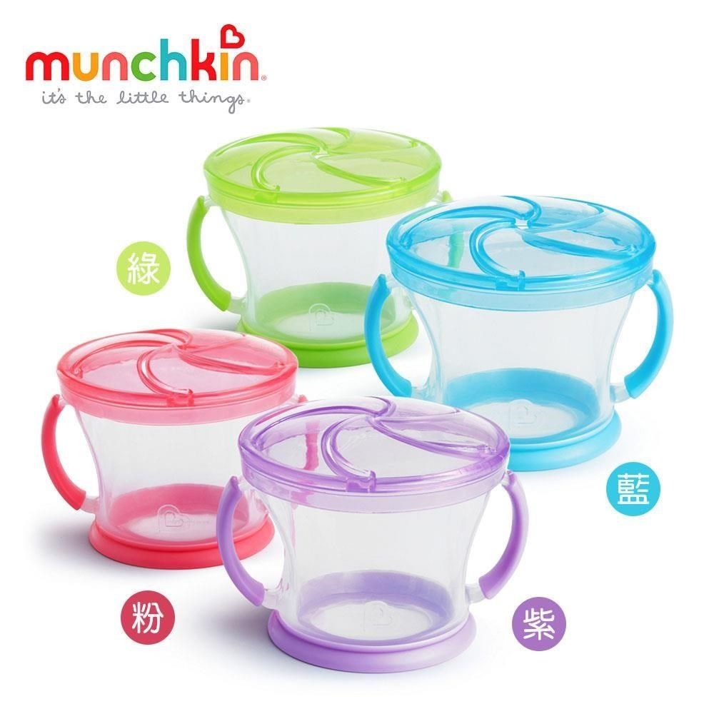 munchkin 滿趣健 munchkin_滿趣健<br />防漏零食杯266ml