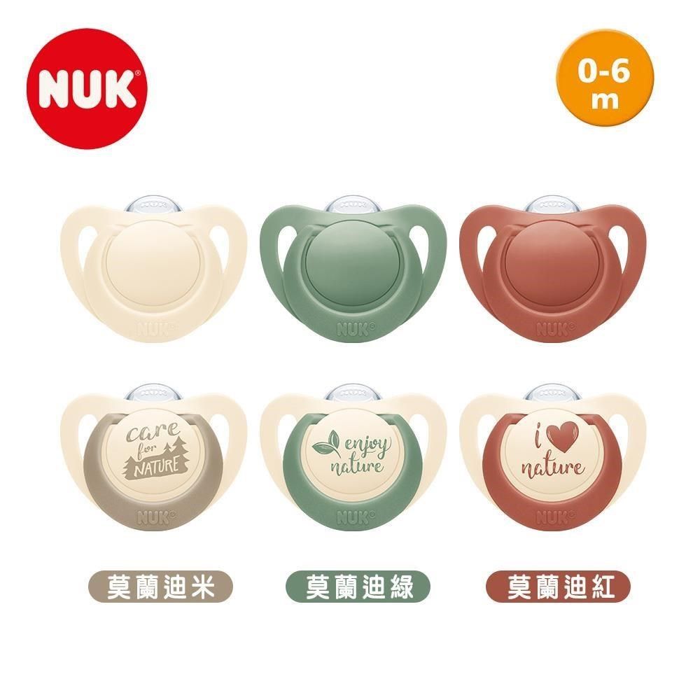 NUK NUK_<br />Nature矽膠安撫奶嘴2入/1號0-6M