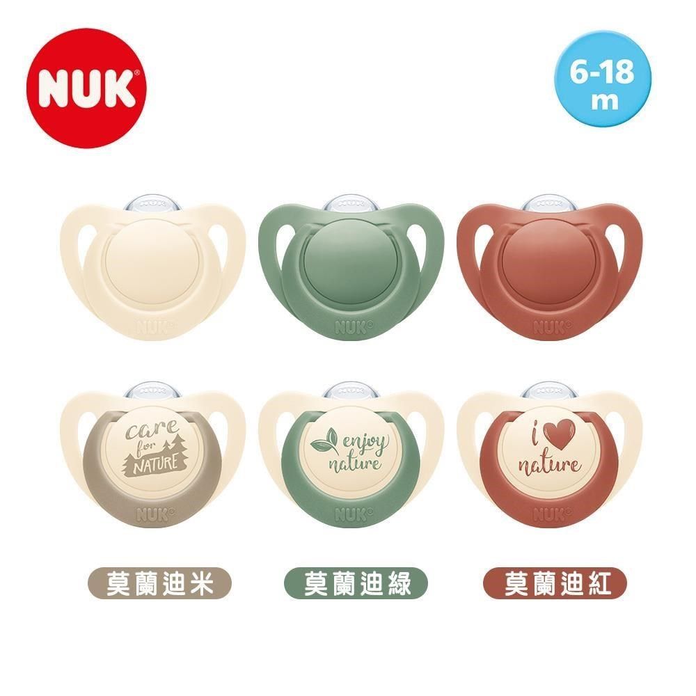 NUK NUK_<br />Nature矽膠安撫奶嘴2入/2號6-18M