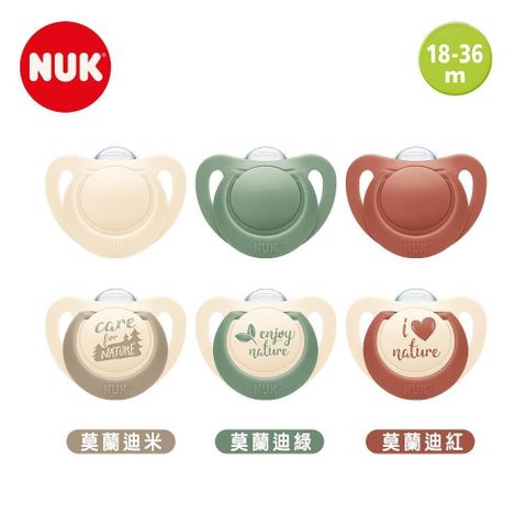 NUK NUK_Nature矽膠安撫奶嘴2入/3號18-36M