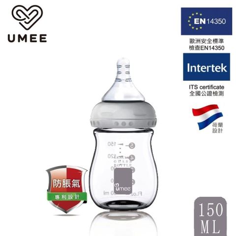【南紡購物中心】 荷蘭《Umee》玻璃奶瓶150ml