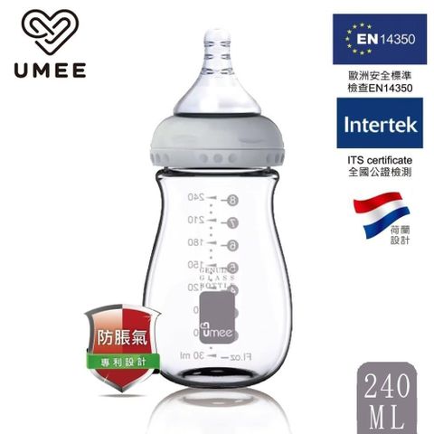 【南紡購物中心】 荷蘭《Umee》玻璃奶瓶240ml