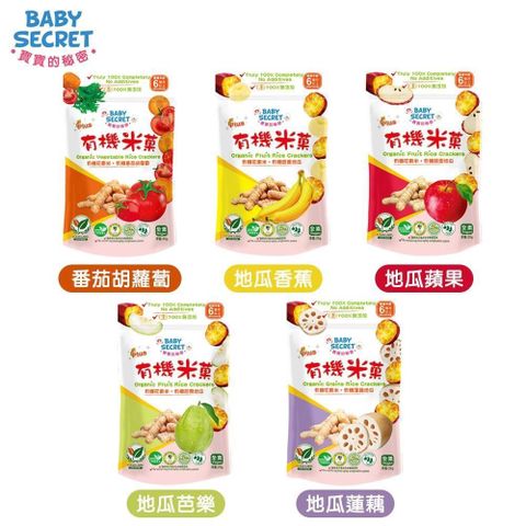【BABY SECRET 寶寶的秘密】有機米菓20g/袋