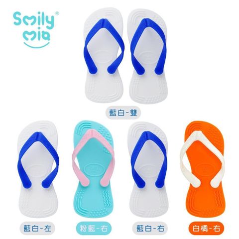 mombella 【南紡購物中心】 【Smily Mia】人字拖固齒器