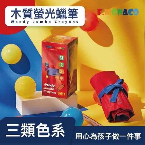 英國 Flower monaco 螢光木質蠟筆