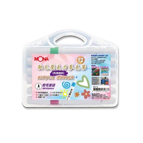 MONA 軟毛壓克力麥克筆 12色 6組/箱 BR-12