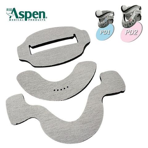 【南紡購物中心】 美國Aspen PD1-PD2 兒童頸圈專用墊片 (耶思本脊椎裝具未滅菌)