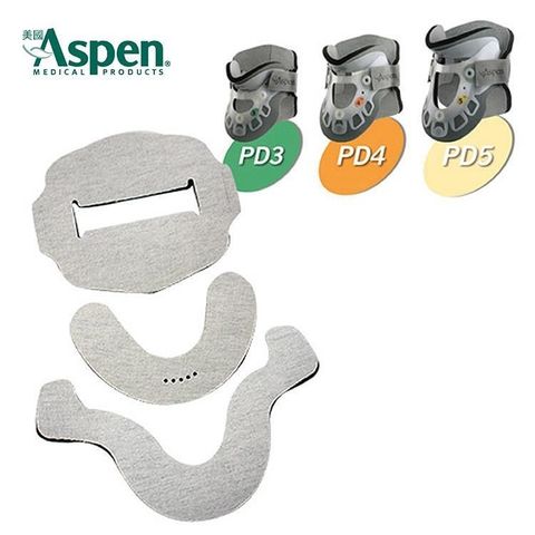 【南紡購物中心】 美國Aspen PD3-PD5 兒童頸圈專用墊片 (耶思本脊椎裝具未滅菌)