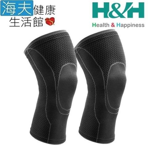 【海夫健康生活館】南良H&H 奈米鋅 5D彈力護 膝 雙包裝(S-M/L-XL)