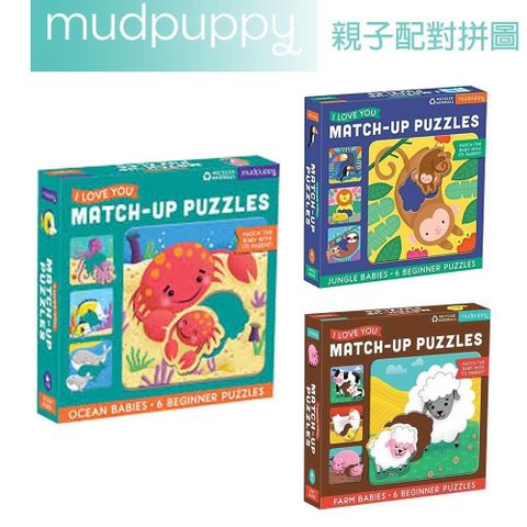 美國Mudpuppy  親子配對拼圖 多款可選