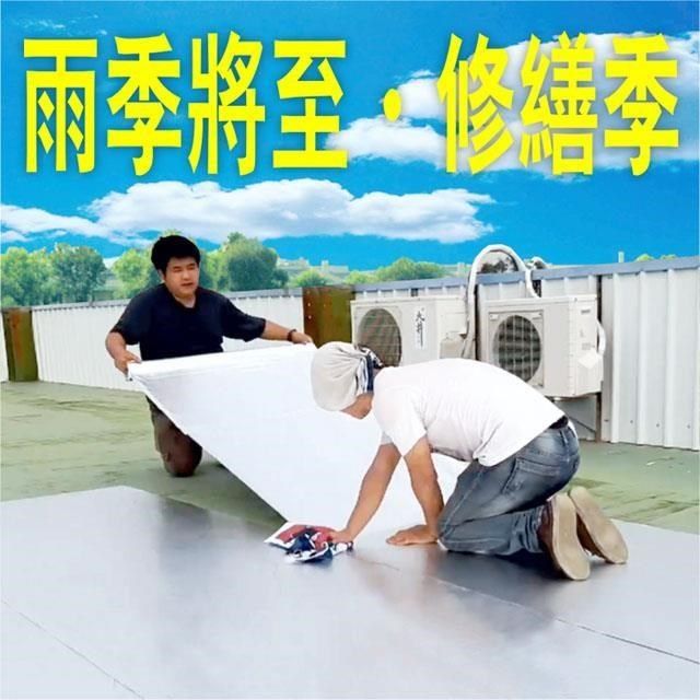 i58 【南紡購物中心】 高效丁基膠黏接力強使用範圍廣一撕一貼簡單方便牆面漏水貨櫃水管玻璃採光罩