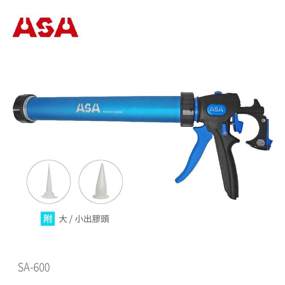  【南紡購物中心】 ASA【鋁管可變速香腸包矽利康槍 SA-600】台灣製 填縫膠槍 玻璃膠槍 打糊槍 silicone槍