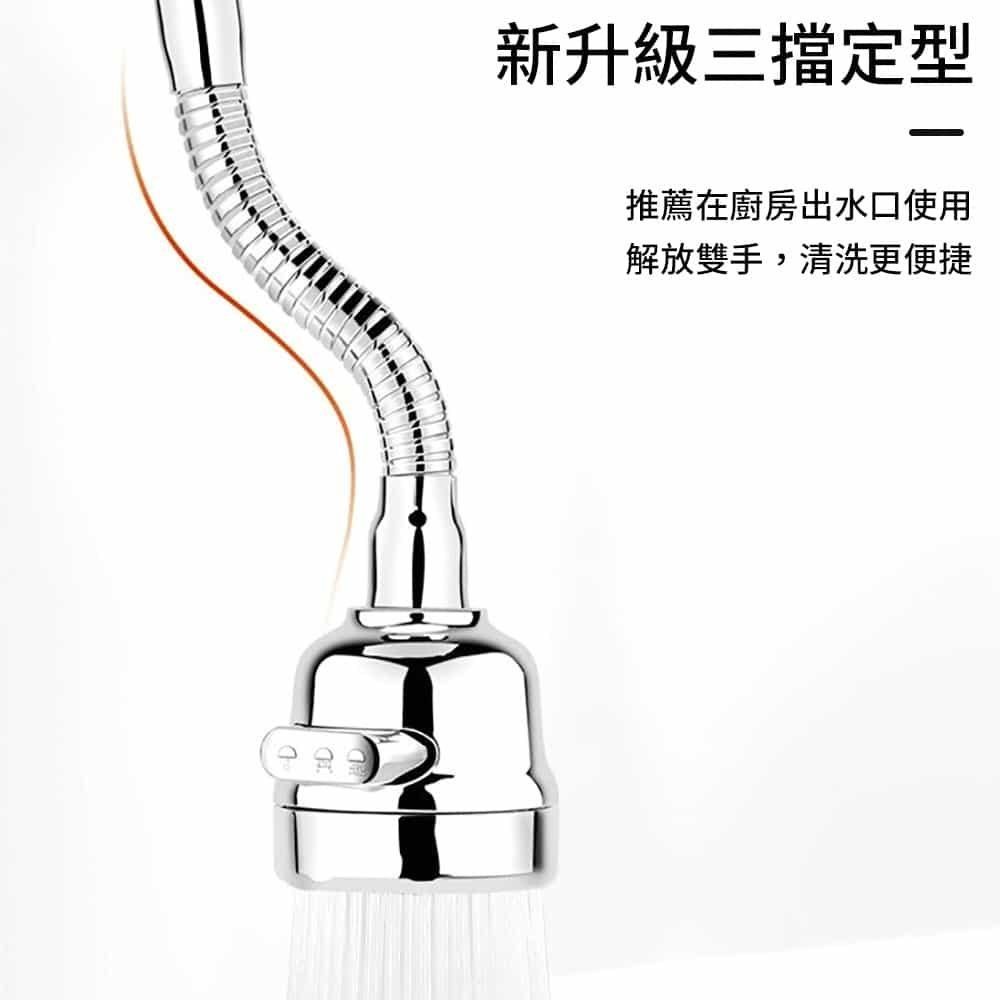 神奇威力鯨 【南紡購物中心】 【莫內花園】萬向水龍頭延伸器-升級版三段增壓附萬用轉接頭(水龍頭起泡器 水龍頭節水器 防濺水)