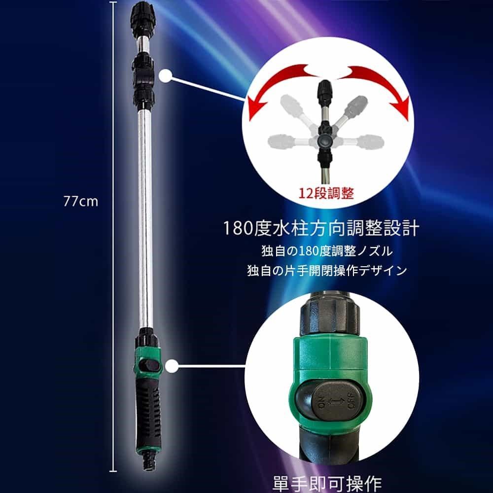 神奇威力鯨 【南紡購物中心】 【台灣製大廣角噴射水槍】免插電強力清潔水槍-加長型(高壓水槍 單手全控設計洗車噴水槍 洗窗戶)