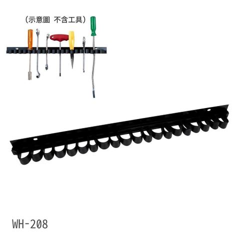 【南紡購物中心】 台灣製【萬能工具夾 WH-208】可鎖牆面或工具車 收納夾 收納座 工具架 五金工具