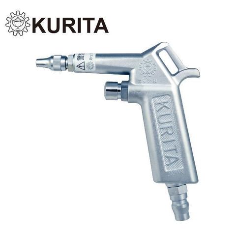 KURITA 【南紡購物中心】  AG-50P 風量調整型鋁合金吹塵槍