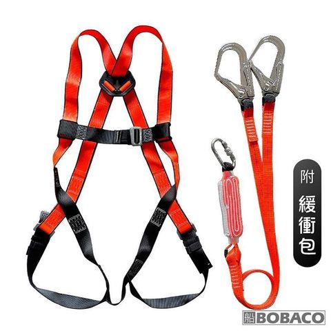 【全身背負式安全帶-雙大鉤附緩衝包】附收納包 全身安全帶 防墜安全帶