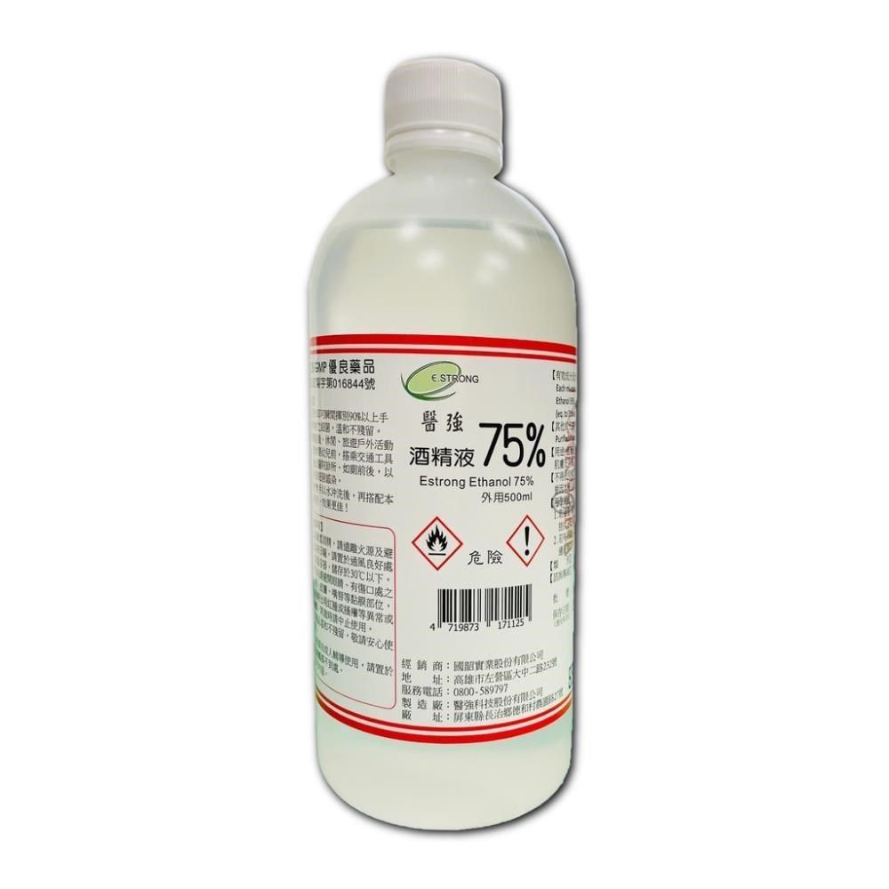 醫強 【南紡購物中心】 75%酒精液 500ml*24瓶(箱購)