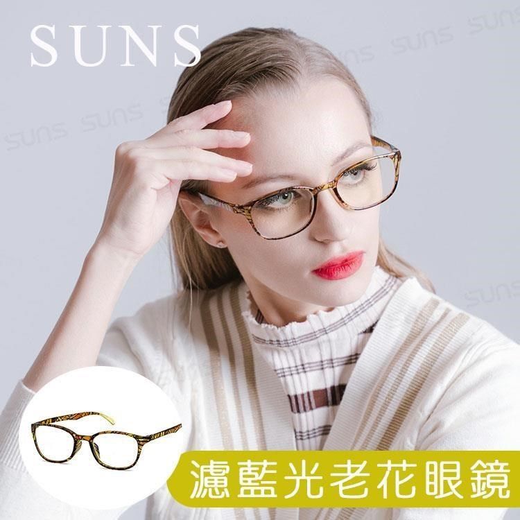 SUNS 【南紡購物中心】 MIT抗紫外線濾藍光老花眼鏡 英倫復古格紋黃 高硬度耐磨鏡片 配戴無暈眩感