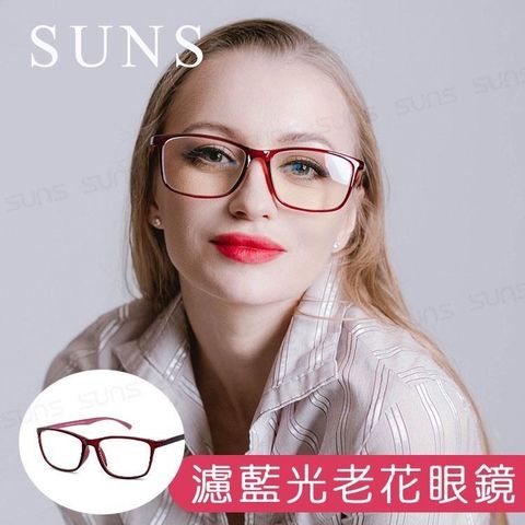 SUNS 【南紡購物中心】 MIT抗紫外線濾藍光老花眼鏡 大框雙色桃紅 高硬度耐磨鏡片 配戴無暈眩感