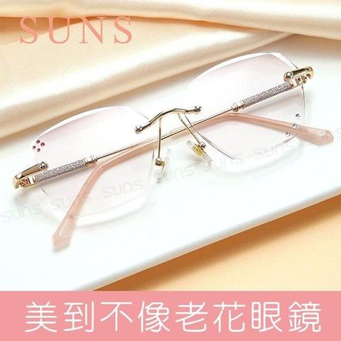 【SUNS】時尚精品老花眼鏡 鑲鑽奢華玫瑰金無框多邊形 顯年輕 高硬度耐磨鏡片