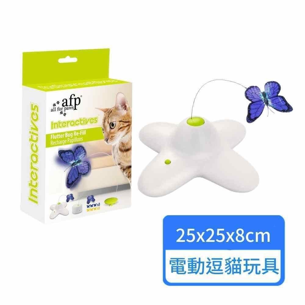  電動逗貓飛蝶盤玩具