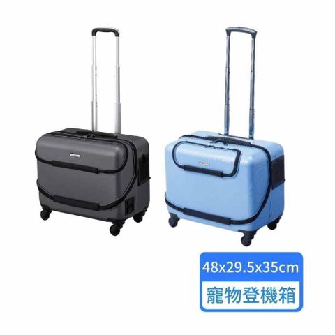 【GEX】任我行寵物登機箱