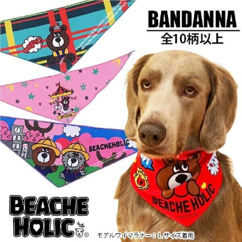 日本製【Beache】狗狗HOLIC格紋頭巾