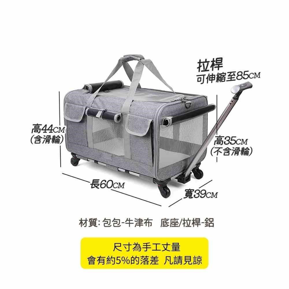 高44cM®(含滑輪)拉桿可伸縮至85CM高35CM(不含滑輪)長寬39CM材質:包包-牛津布 底座/拉桿-鋁尺寸為手工丈量會有約5%的落差 凡請見諒