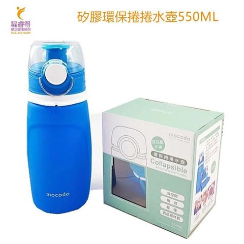 【南紡購物中心】 矽膠環保捲捲水壺(550ml)|折疊水瓶 收納水壺 運動水壺