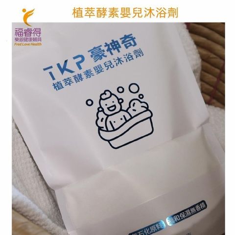 【南紡購物中心】 豪神奇植萃酵素嬰幼兒泡澡粉500g 酵素入浴劑 酵素泡澡粉 沐浴粉