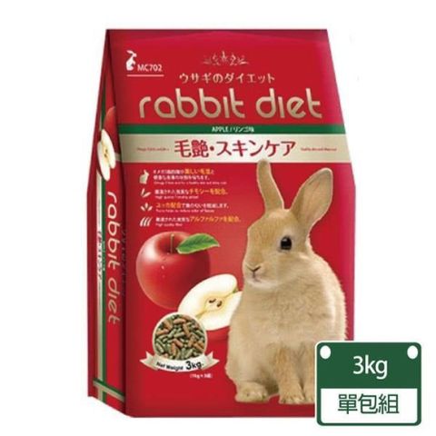 【Rabbit Diet】MC兔飼料-愛兔窈窕美味餐-蘋果口味-單包入