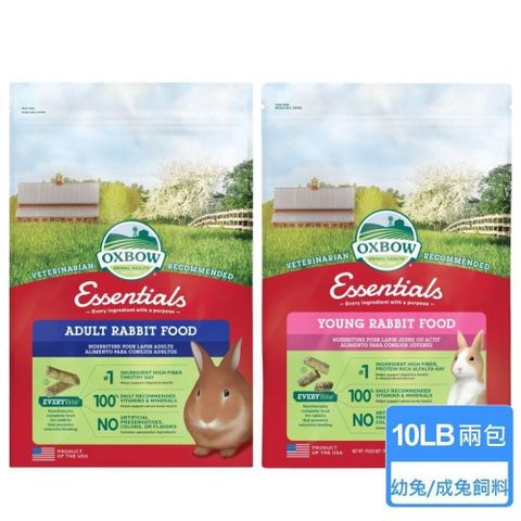 【南紡購物中心】 【OXBOW】兔子飼料 10LB/包；兩包組