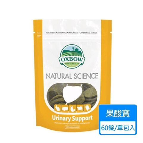 OXBOW 【南紡購物中心】 御守寶系列-果酸寶錠 120g/包