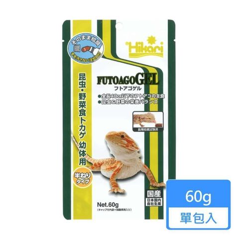 【南紡購物中心】 【HIKARI 高夠力】雜食性爬蟲幼體凝膠 60g/包