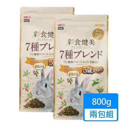 GEX 【南紡購物中心】 彩食健美老兔800g/包兩包組