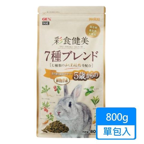 GEX 【南紡購物中心】 彩食健美老兔800g/包