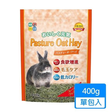 【南紡購物中心】 【HIPET】兔用燕麥牧草400g/包