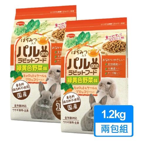 【日寵】好朋友蜂蜜兔糧 蔬菜口味 1.2kg/包；兩包組
