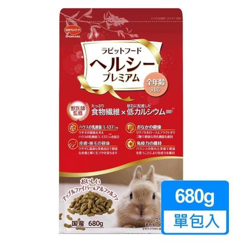 【南紡購物中心】 【日寵】營養補給兔糧 680g/包