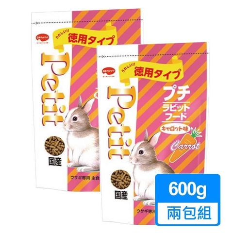 【南紡購物中心】 【日寵】小寶貝兔糧胡蘿蔔口味 600g/包兩包組