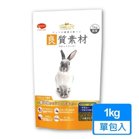 【南紡購物中心】 【日寵】良質素材兔糧1kg/包