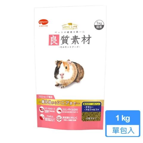 【南紡購物中心】 【日寵】良質素材天竺鼠糧 1kg/包