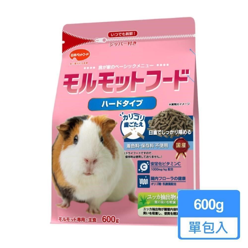  【南紡購物中心】 【日寵】每日營養天竺鼠糧 硬質 600g/包