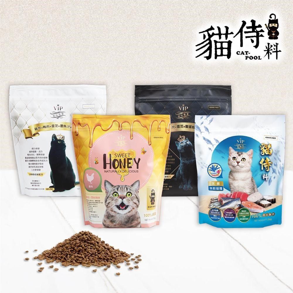  【南紡購物中心】 【貓侍Catpool】貓侍料-天然無穀貓糧1.5KG(4口味各1包)