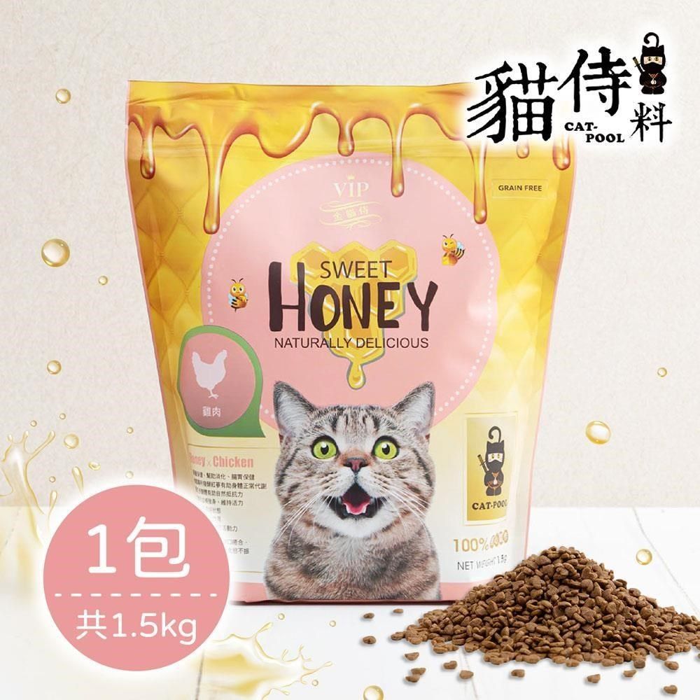  【南紡購物中心】 【貓侍Catpool】貓侍料-低蛋白無穀貓糧(1.5KG/包)-雞肉+蜂蜜(金貓侍)